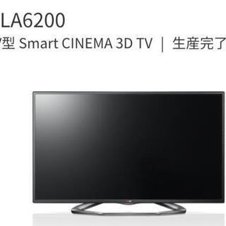 【引越します】要価格交渉 テレビなどいろいろ出品