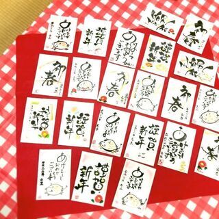 七社神社で年賀状を描こう‼ - ワークショップ