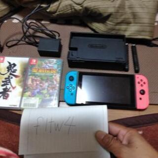 美品だけど訳ありスイッチ！早いもの勝ち！