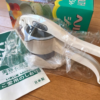 ☆あげます☆ヘルスジューサー