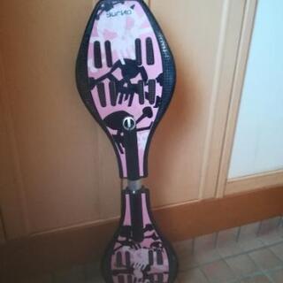 ブレイブボード(中古)