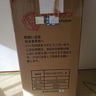 未開封のすのこ