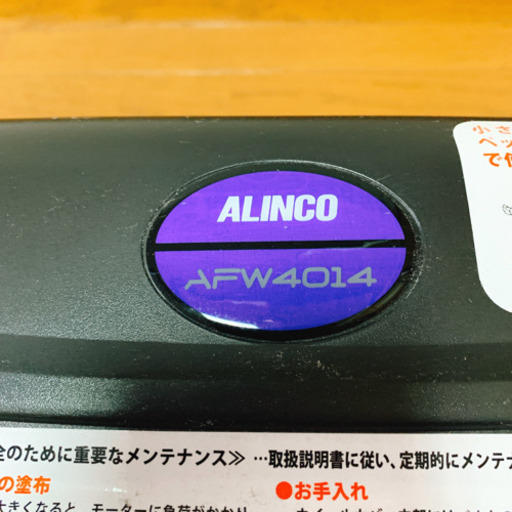 ★決まりました★値下げ中7,500円→5千円★【定価1.5万程度】ALINCOプログラム電動ウォーカー（折り畳めるウォーキング&ランニングマシン）