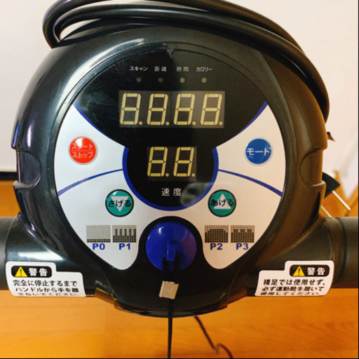 ★決まりました★値下げ中7,500円→5千円★【定価1.5万程度】ALINCOプログラム電動ウォーカー（折り畳めるウォーキング&ランニングマシン）