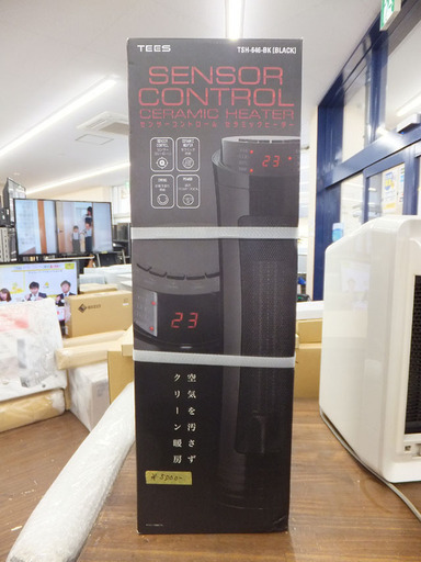 札幌 引き取り TEES センサーコントロールセラミックヒーター TSH-646-BK 新品