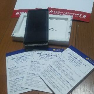 携帯電話シムカードレンタル