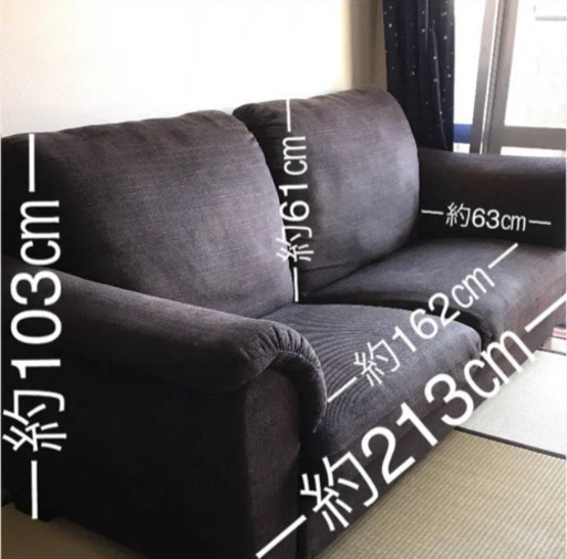 【IKEAソファ】今月中に引き取れる方