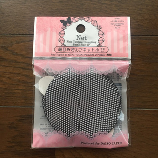 おだんご ネット 2個