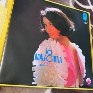 レコード　ラテン音楽大全集