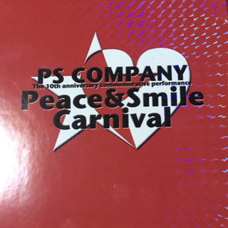 PS COMPANY 10周年記念公演 Peace&Smile ...