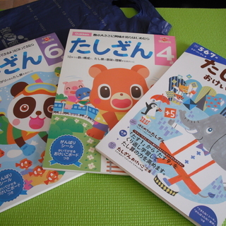 計算ドリル全部で３００円　２冊おまけ１冊計３冊