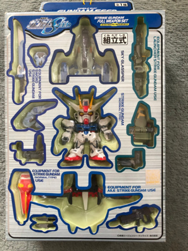 ガンダムのおもちゃ