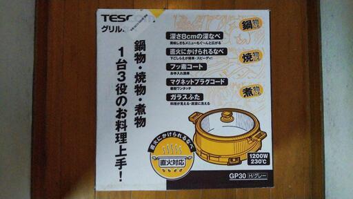 TESCOM 卓上調理器