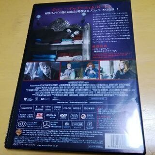 DVD.ダークシャドウ、ジヨニーデツプお譲り致します。レンタル版の画像