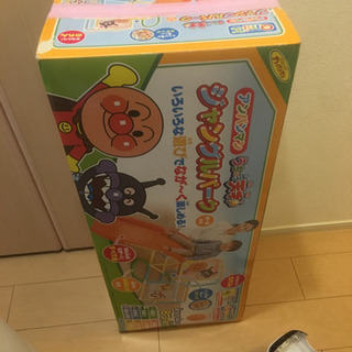 アンパンマンジャングルジム 本日受取