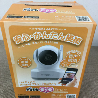 エイブイ:どこでもアイ