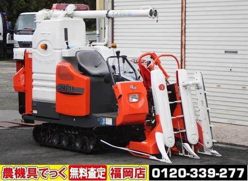 【SOLD OUT】クボタ コンバイン R216 スカイロード 2条刈 15.5馬力 グレンタンク デバイダー付