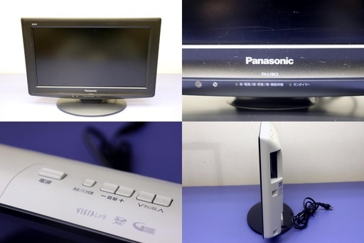 Panasonic　液晶テレビ　 TH-L19C2-K　VIErA ビエア　2010年製　19インチ　チタンブラック　リビング　住まい　ワンルーム