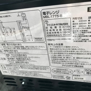 電子レンジ　美品の画像