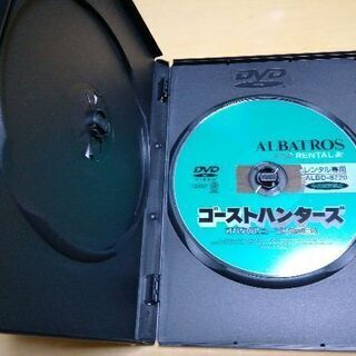 DVD.ゴーストハンターズ、オバケのヒューゴと氷の魔人。レンタル版。お譲り致します。の画像