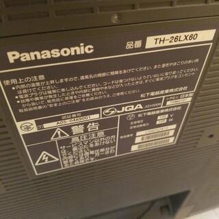 パナソニック26インチテレビ➕ハードディスクの画像