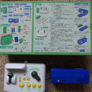 運転じょうずエコ＆アシストの画像