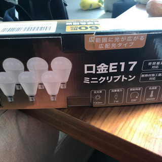 未使用！LED電球6個　E17口金