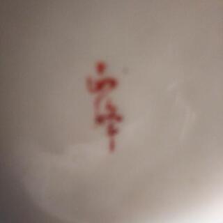 花瓶   西峰   有田焼の画像