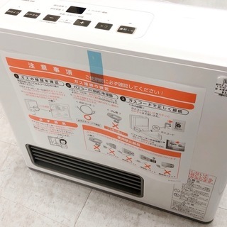 【駅近】暖房器具・未使用品！都市ガスファンヒーター入荷【トレファク南柏】