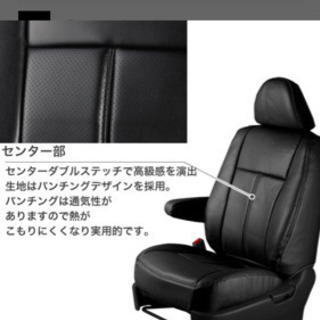 VOXY   NOAHのシートカバーの画像