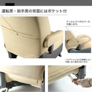 VOXY   NOAHのシートカバーの画像