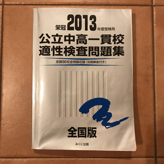 銀本 2013