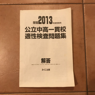 銀本 2013の画像