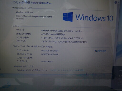 ノートパソコン DELL inspiron 15-3537 新品バッテリー 新品SSD Win10 64bit
