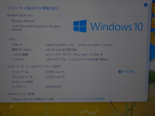 ノートパソコン Fujitsu AH5505BB 新品SSD WIN10 64bit(中古)