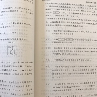 赤本 山形大学 5冊の画像