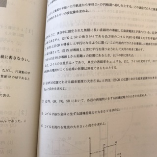 赤本 山形大学 5冊の画像