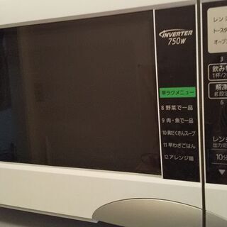 電子レンジ、洗濯機、冷蔵庫を引き取ってください！の画像
