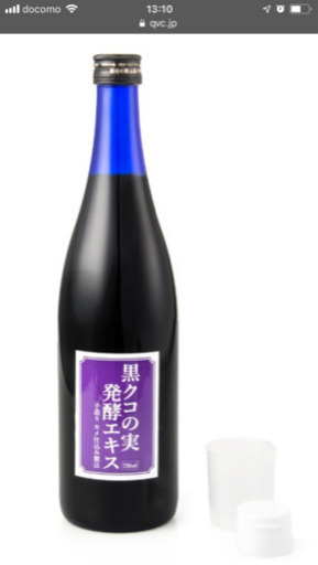 黒クコの実 発酵エキス（手造りカメ仕込み製法）