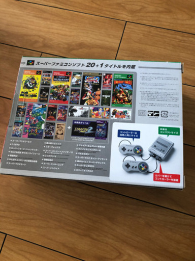 ニンテンドークラッシックミニスーパーファミコン
