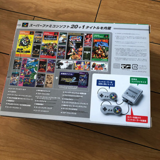 ニンテンドークラッシックミニスーパーファミコン