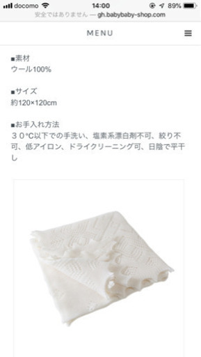 G.H.HURT&SON ショール