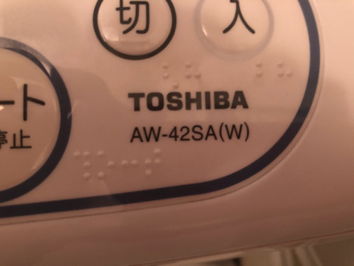 【予約者有】洗濯機