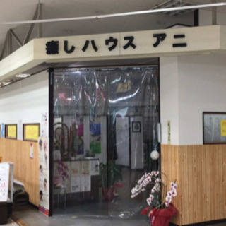 正社員募集