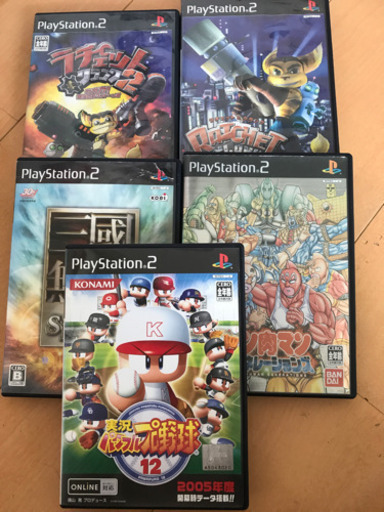 プレステ2ですが…