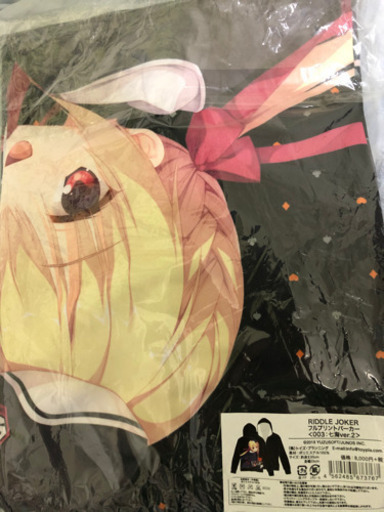 ゆずソフト　RIDDLE JOKER 在原七海　フルプリントパーカー　ぱれっと　PC