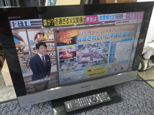 ■配達可■SONY BRAVIA ソニー 22V型 液晶デジタルテレビ KDL-22EX300 2010年製