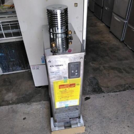 ボイラー　標準工事込み〔税込〕新品　93000　3年保証　見積り無料
