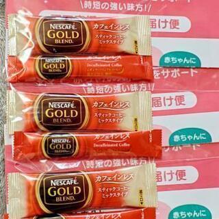 試供品