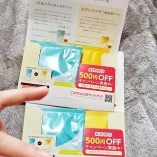 試供品２